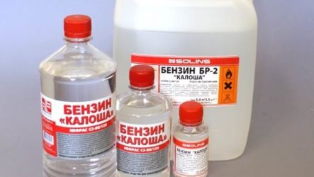 Бензин Калоша. Описание, свойства, применение и цена бензина Калоша