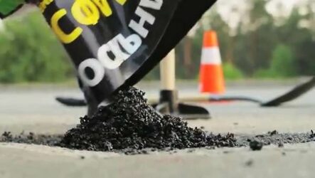 Холодный асфальт. Состав, виды, укладка и характеристики материала
